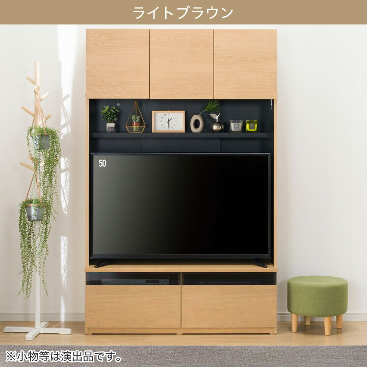 楽天市場】テレビボード ハイタイプ (ポルテ UF01 120) 【配送員設置 