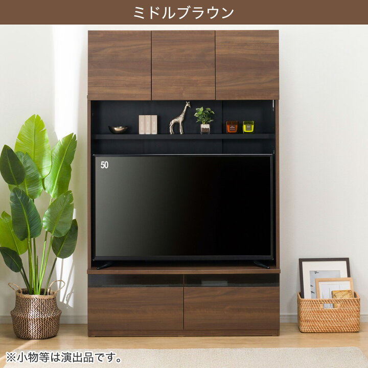 楽天市場】テレビボード ハイタイプ (ポルテ UF01 120) ニトリ 【配送 