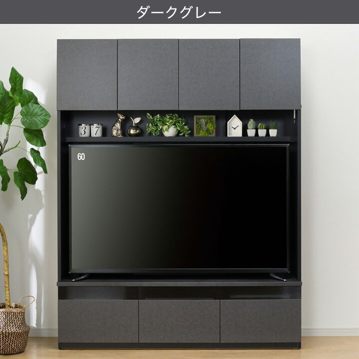 楽天市場】テレビボード ハイタイプ (ポルテ UF01 150) ニトリ 【配送 