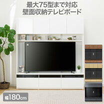 楽天市場】テレビ台 ハイタイプ（ブランドニトリ）の通販