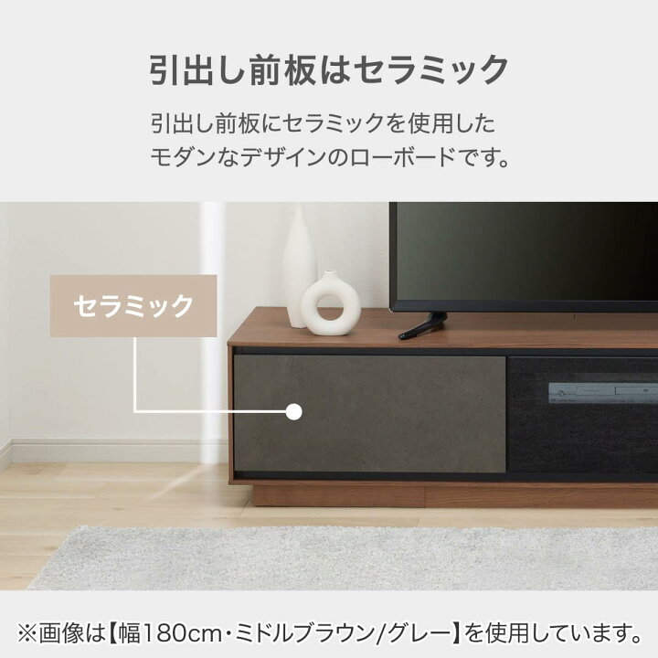 楽天市場】ローボード(LX01) 【配送員設置商品】 ニトリ : ニトリ