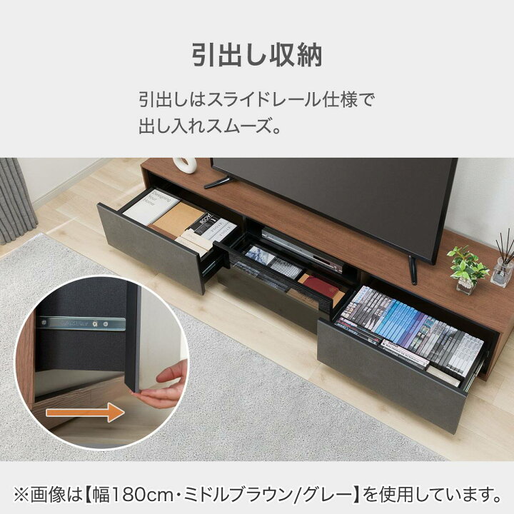 楽天市場】ローボード(LX01) 【配送員設置商品】 ニトリ : ニトリ