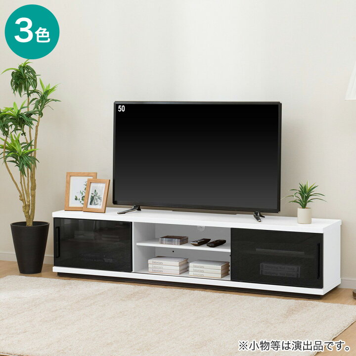 楽天市場】ローボード(LF03 180) ニトリ 【配送員設置商品】 : ニトリ