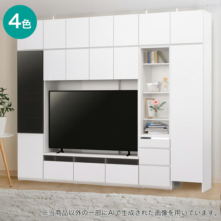 楽天市場】壁面収納(UF01 285セット) 【配送員設置商品】 ニトリ : ニトリ