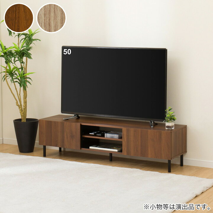 楽天市場】テレビ台(ローボード DX401 140) ニトリ 【玄関先迄納品 