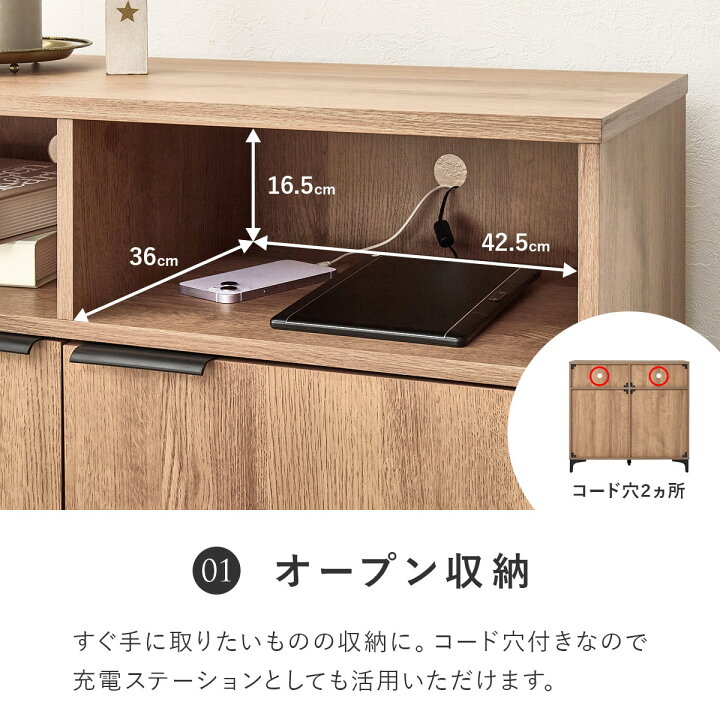 楽天市場】テレビ台にもなるキャビネット 2枚扉【メーカー直送・送料 