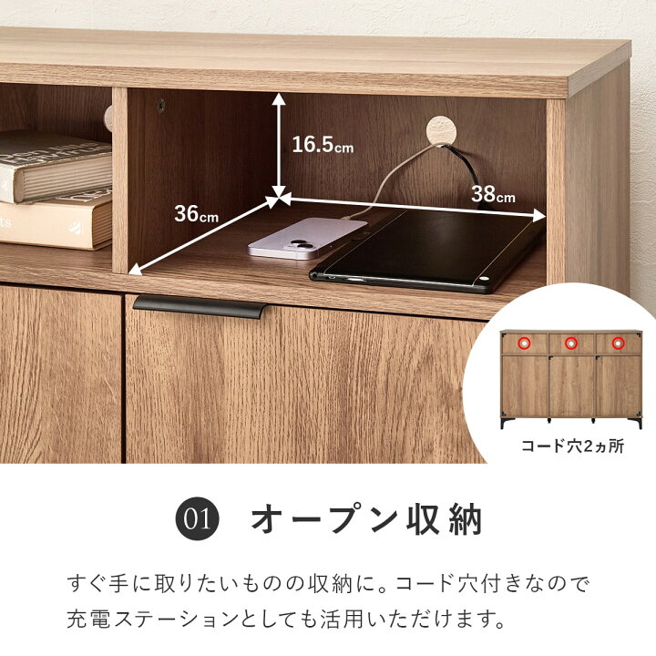 楽天市場】テレビ台にもなるキャビネット 2枚扉【メーカー直送・送料 