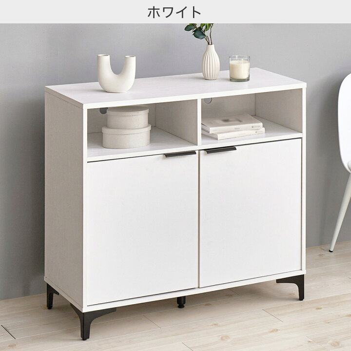 楽天市場】テレビ台にもなるキャビネット 2枚扉【メーカー直送・送料 