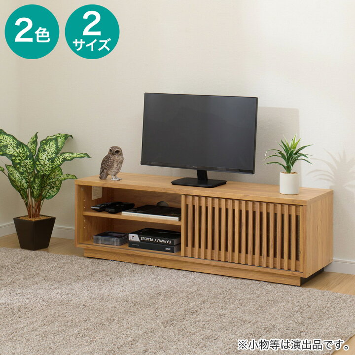 楽天市場】テレビ台(ローボード LN01) ニトリ 【玄関先迄納品】 : ニトリ