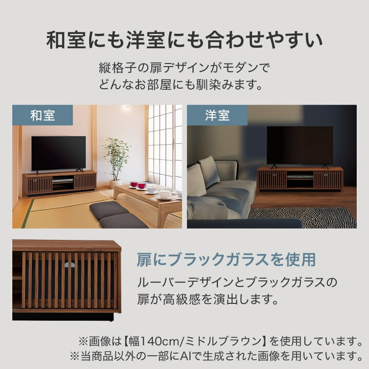 楽天市場】テレビ台(ローボード LN01) ニトリ 【玄関先迄納品】 : ニトリ