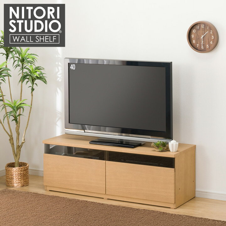 楽天市場】ローボード(ポルテ UF01 LB120) ニトリ 【配送員設置商品 