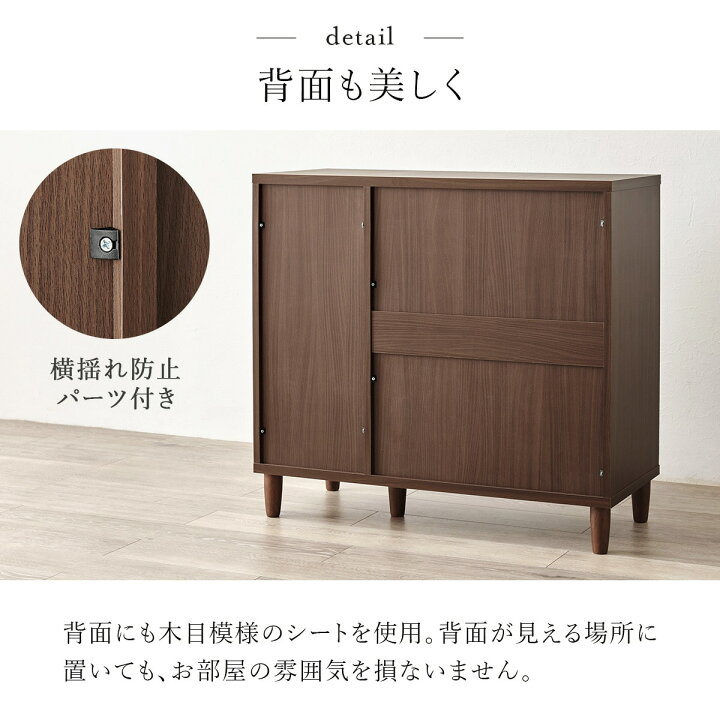 サイドボード キャビネット ニトリ 木製 愛品倶楽部柏店 ニトリ NITORI 
