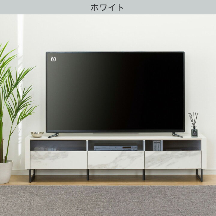 楽天市場】ローボード(セーラル3 脚付きR 175) ニトリ 【配送員設置 