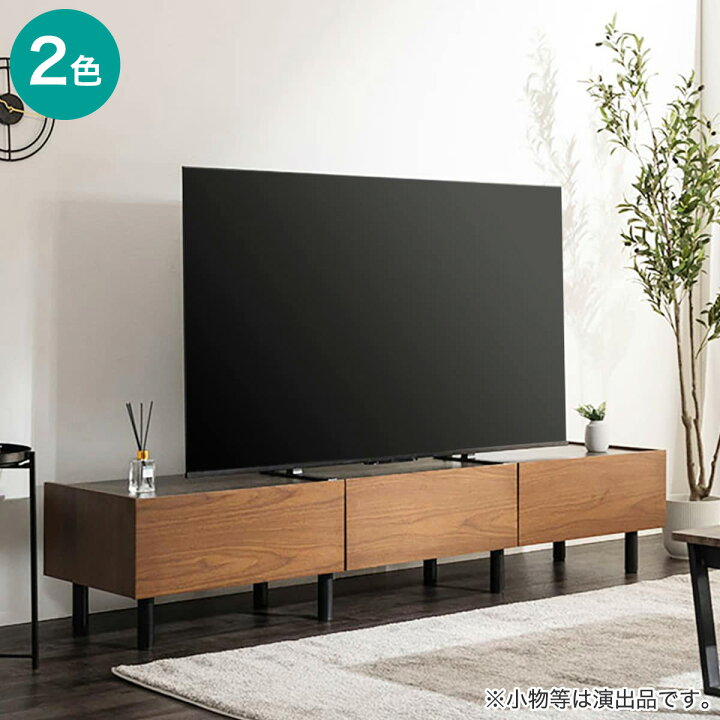 楽天市場】テレビボード (幅200cm EFL) ニトリ 【メーカー直送・送料 
