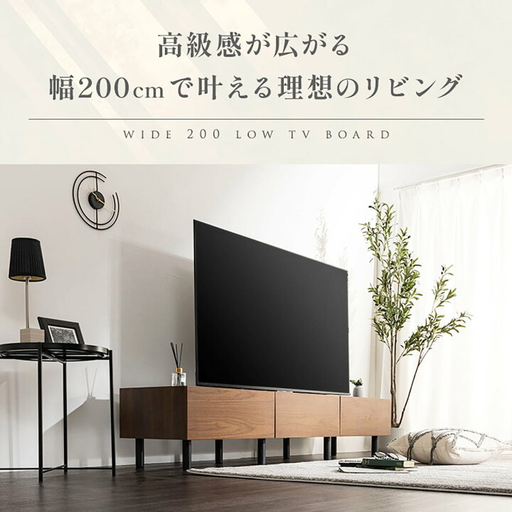 楽天市場】テレビボード (幅200cm EFL) ニトリ 【メーカー直送・送料 