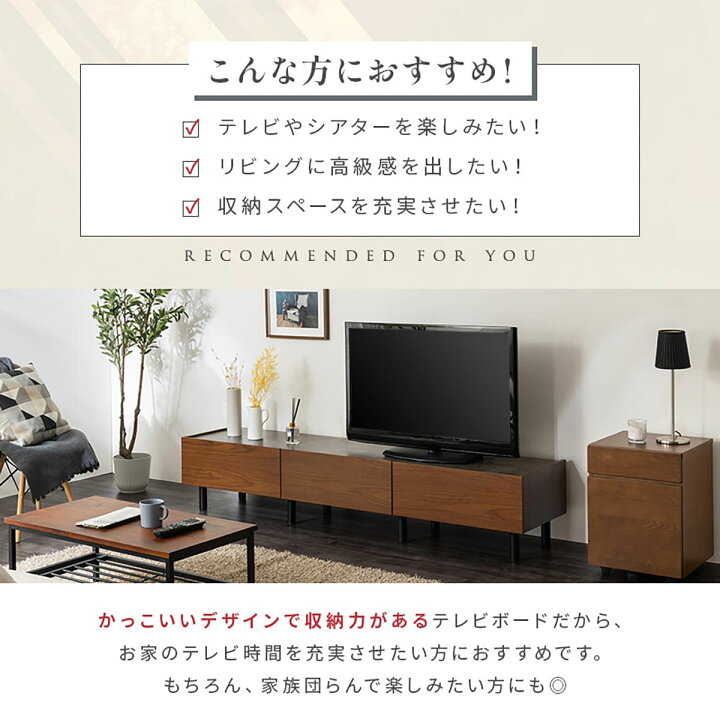 楽天市場】テレビボード (幅200cm EFL) ニトリ 【メーカー直送・送料 