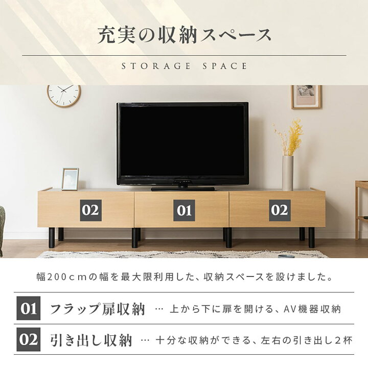 楽天市場】テレビボード (幅200cm EFL) ニトリ 【メーカー直送・送料 