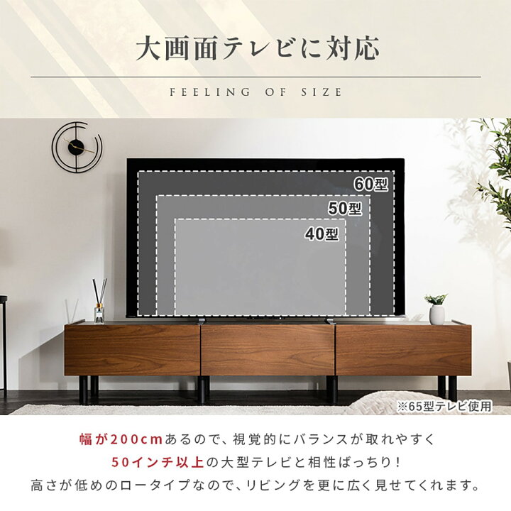 楽天市場】テレビボード (幅200cm EFL) ニトリ 【メーカー直送・送料 