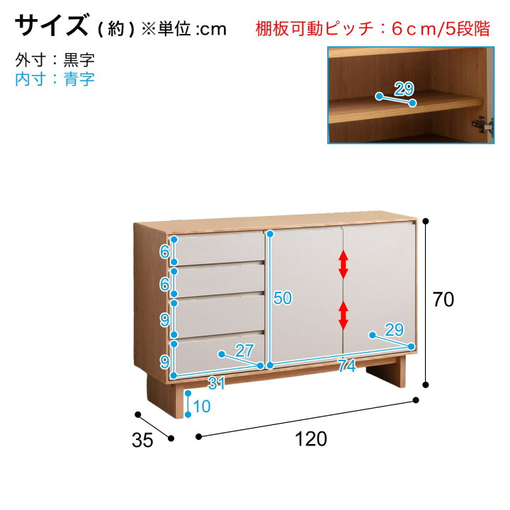 楽天市場】ツートンカラーサイドボード 【配送員設置商品】 ニトリ 