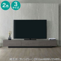 楽天市場】ローボード テレビ台 ニトリ（カラーグレー）（収納家具 