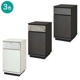 キャビネット(セーラル 40)【玄関先迄納品】 ニトリ