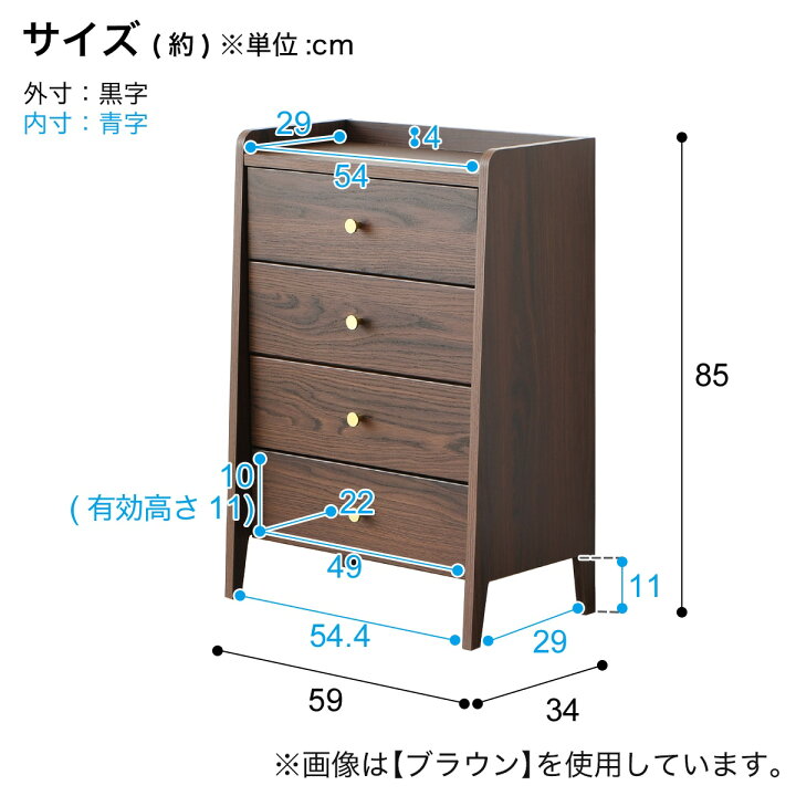 楽天市場】コンパクトチェスト (幅59cm) ニトリ 【メーカー直送・送料 