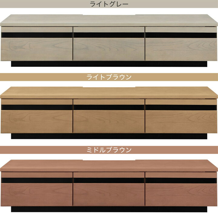 楽天市場】テレビボード(LI03 180) ニトリ 【配送員設置商品】 : ニトリ