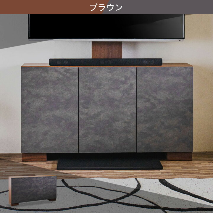 楽天市場】テレビスタンド用サイドボード ニトリ 【配送員設置商品 