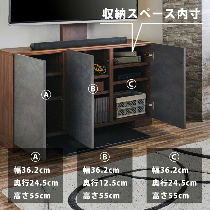 楽天市場】テレビスタンド用サイドボード ニトリ 【配送員設置商品 