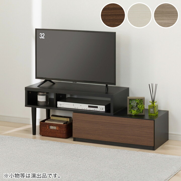 楽天市場】伸長式テレビ台(ローボード GA101N EX79) 【玄関先迄納品 