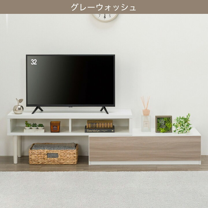 楽天市場】伸長式テレビ台(ローボード GA101N EX100) 【玄関先迄納品 
