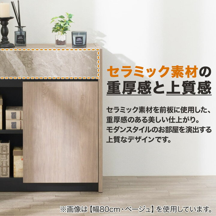 楽天市場】サイドボード(セーラル4) ニトリ 【配送員設置商品】 : ニトリ