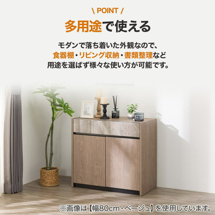 楽天市場】サイドボード(セーラル4) 【配送員設置商品】 ニトリ : ニトリ