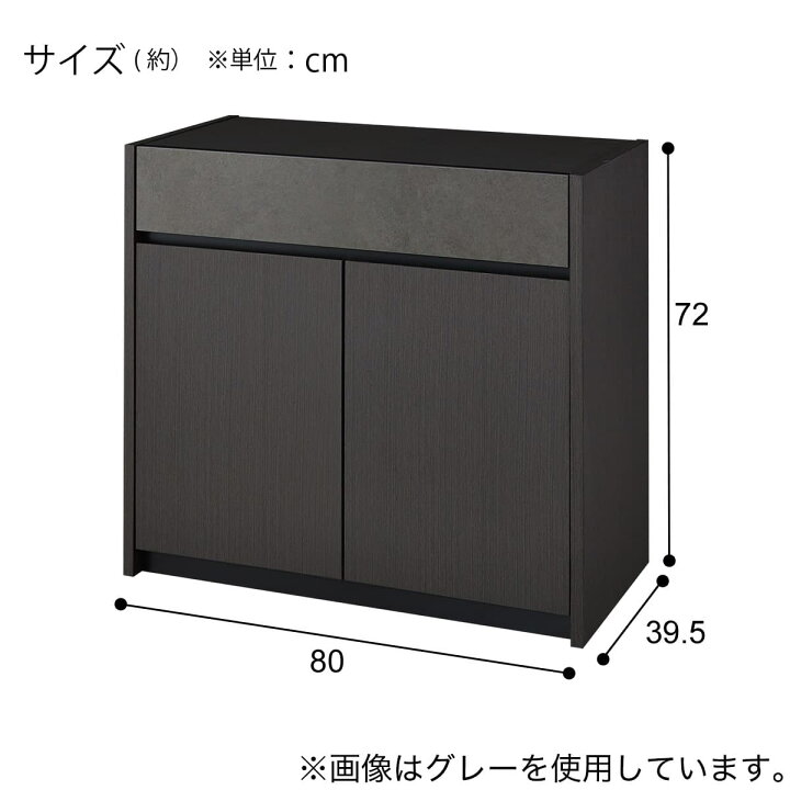 楽天市場】サイドボード(セーラル4) 【配送員設置商品】 ニトリ : ニトリ