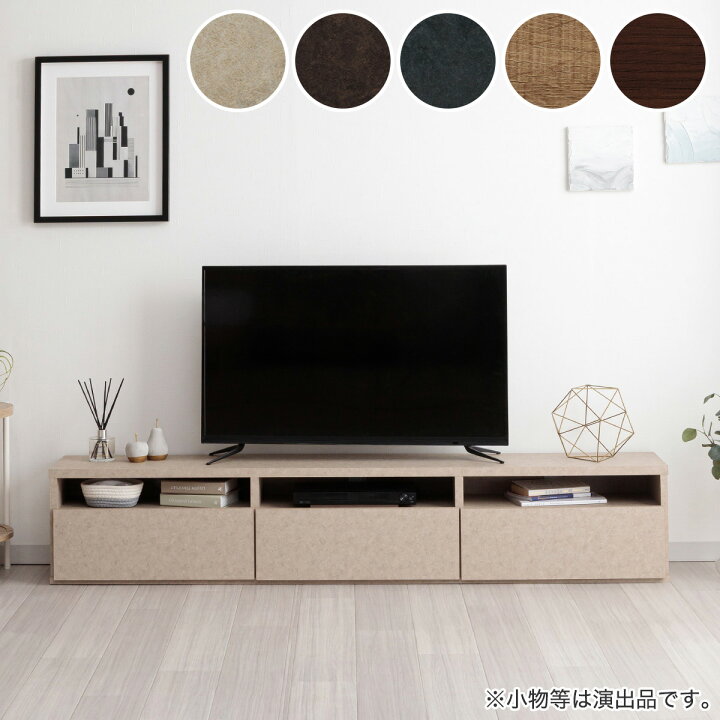 楽天市場】日本製 組立不要 完成品 テレビボード (幅180cm)【配送員 
