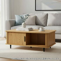 楽天市場】ニトリ 収納（センターテーブル・ローテーブル｜テーブル 