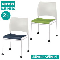 楽天市場】ニトリ カウンターチェア シャインの通販