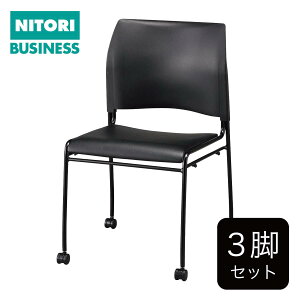 ニトリ スタッキングチェア」の人気商品一覧・価格比較 - 価格.com