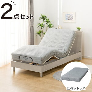 ニトリ 電動ベッド マットレス」の人気商品一覧 | 安い商品を通販 