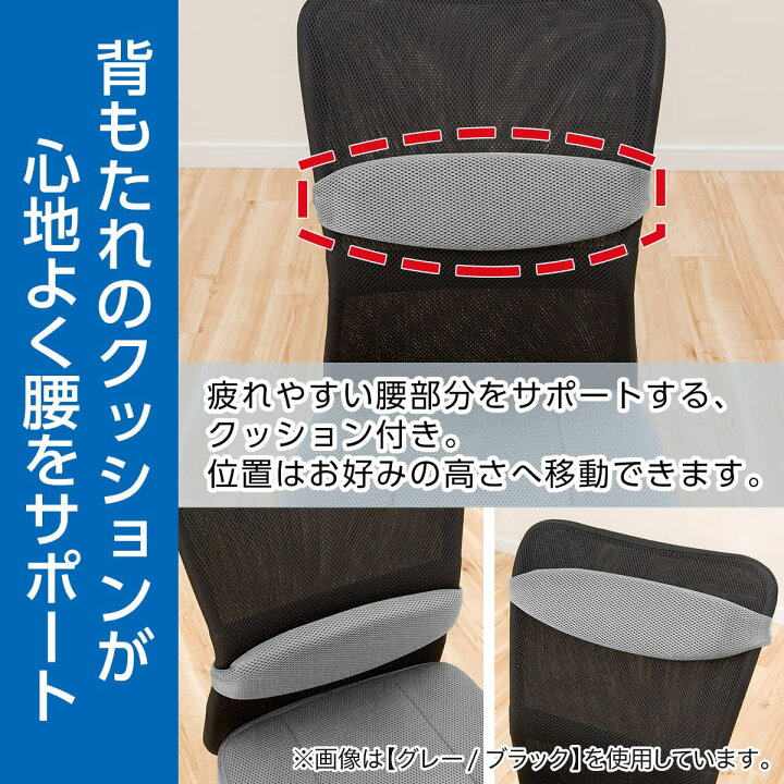 楽天市場】オフィスチェア(OC 001)【玄関先迄納品】ニトリ : ニトリ