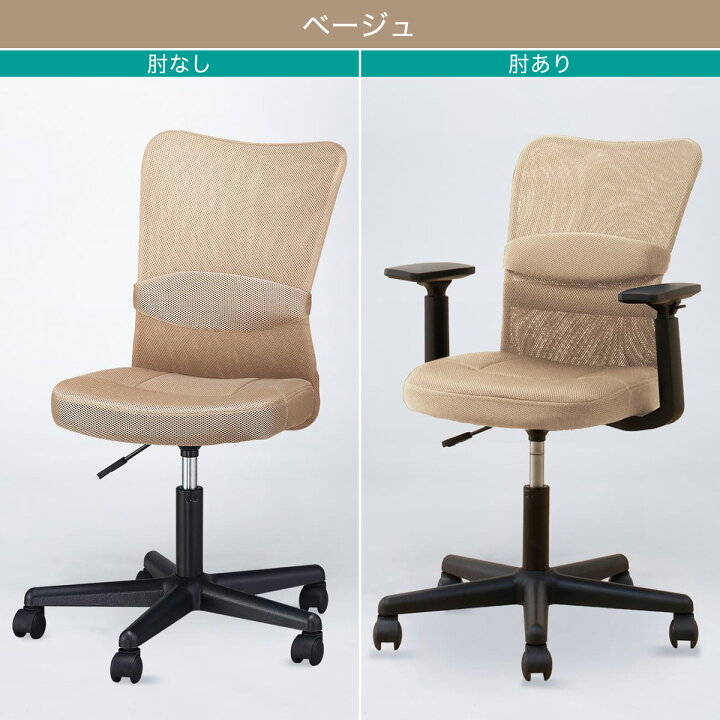 楽天市場】オフィスチェア(OC 001)【玄関先迄納品】ニトリ : ニトリ