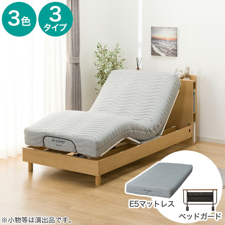 楽天市場】【非課税】電動シングルベッドフレーム＋マットレスセット 