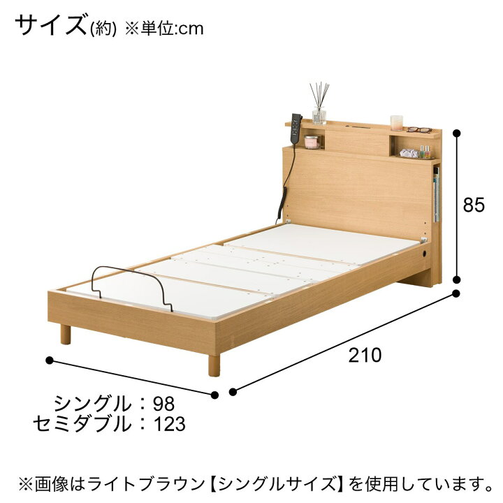 楽天市場】【非課税】電動シングルベッドフレーム＋マットレスセット 