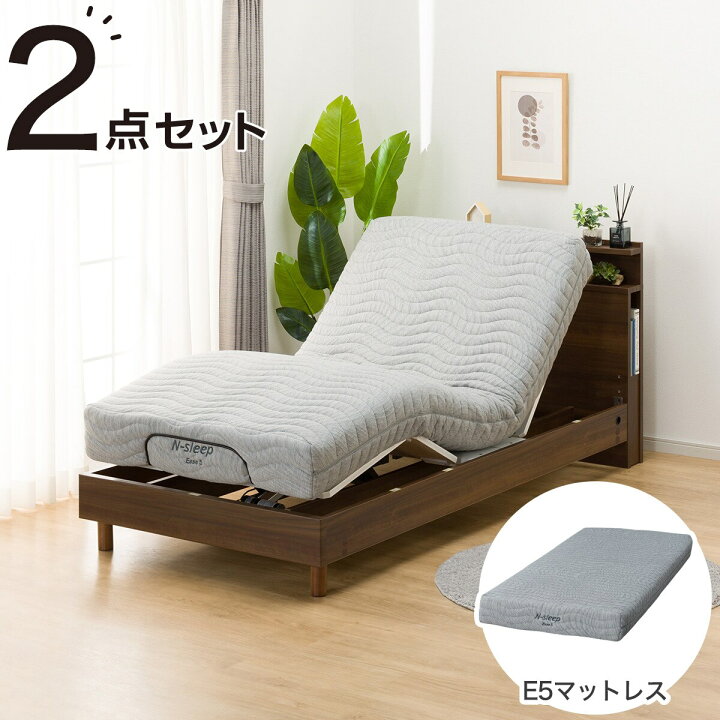 楽天市場】【非課税】電動シングルベッドフレーム＋マットレスセット 