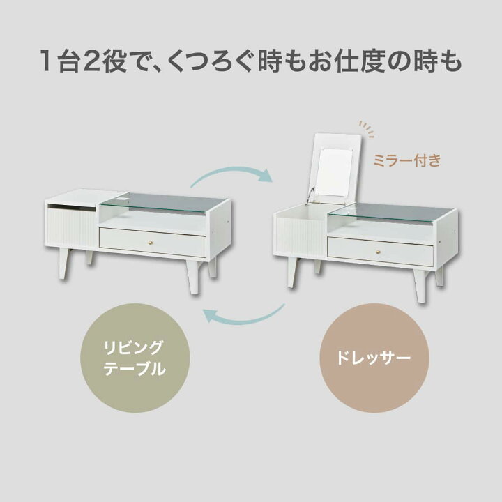 楽天市場】ドレッサーテーブル(LS001 CT9040) 【玄関先迄納品】 ニトリ 
