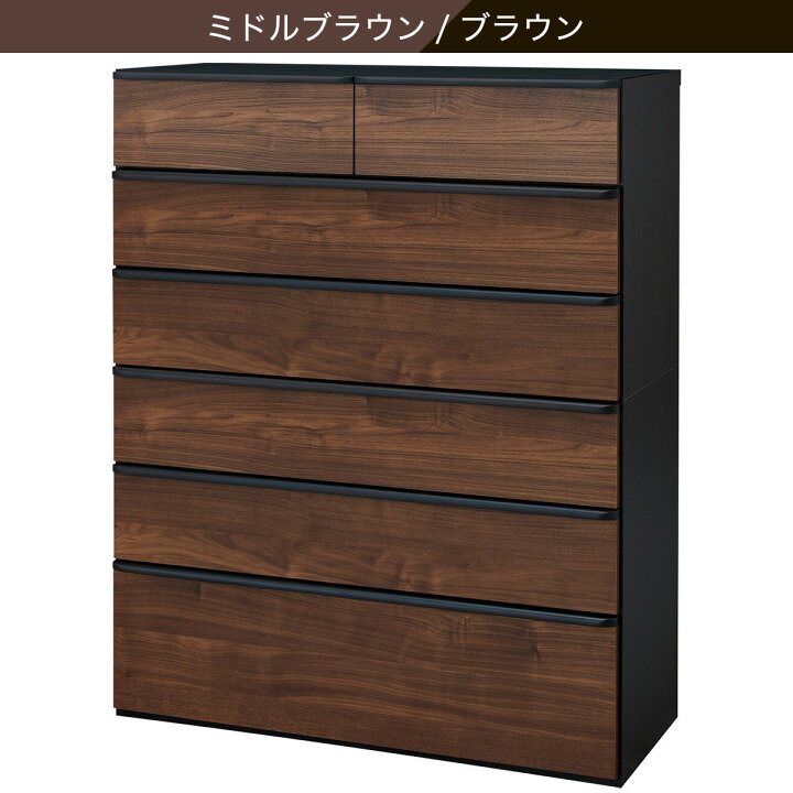 楽天市場】ハイチェスト(ニーズ3 100HC) 【配送員設置商品】 ニトリ 