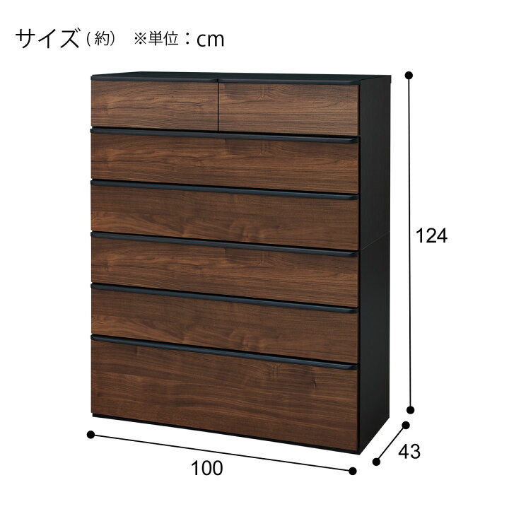 楽天市場】ハイチェスト(ニーズ3 100HC) 【配送員設置商品】 ニトリ 