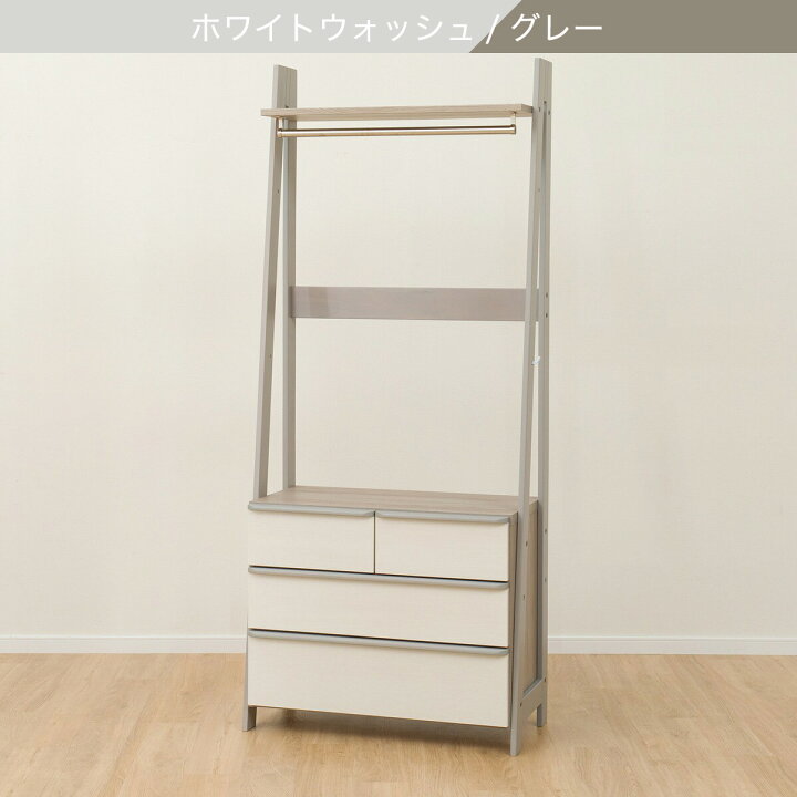 楽天市場】収納付きハンガーラック(ニーズ3 84 OP-3段) ニトリ 【配送 