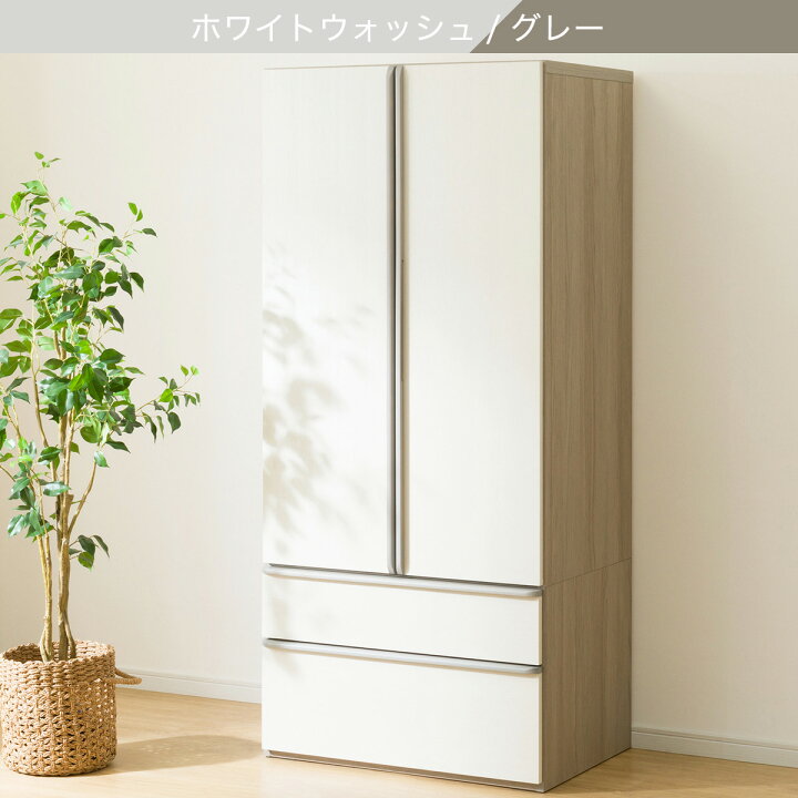 楽天市場】ワードローブ(ニーズ3 80WR)【配送員設置商品】 : ニトリ
