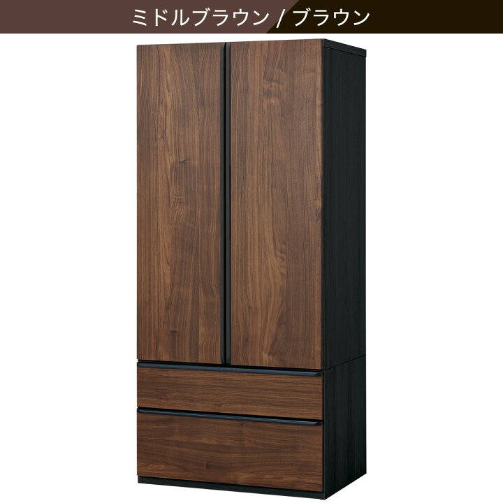 楽天市場】ワードローブ(ニーズ3 80WR) ニトリ 【配送員設置商品 